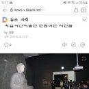 국립익산박물관 이미지