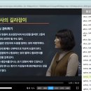 [2급과정] 가족심리상담사 2급 이미지