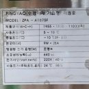 곤지암농협 만선지점 하나로마트