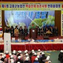 한마음태양광발전소 이미지