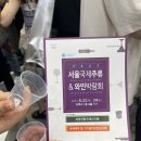 2023 서울국제주류 &amp; 와인박람회