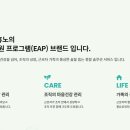 (주)휴노 이미지