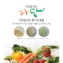 (주)한미이크린 이미지