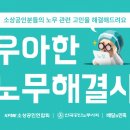 보험해결사 이미지