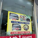 매동로 | [목포 남악] 여름철 목포 냉면 맛집, 구)오대옥천냉면 현)남악옥천냉면의 솔직후기
