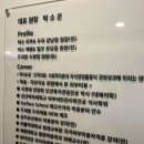 수원개발 - 3105 | 수원두피 두피밥 수원점 후기 - 엄마와 함께 받은 두피관리