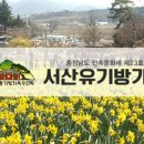 송림한옥민박 이미지