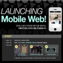 W모바일 이미지