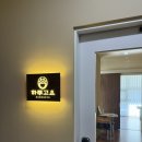 명상요가 | 교대역 요가 하루고요 요가&amp;명상 시설 후기