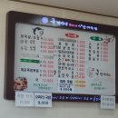 주박사네왕족발보쌈 이미지