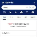 연어로만혜화점