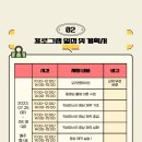 스마트폰 영상 제작 및 편집(오전) 이미지