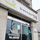 칡냉면전문점 설봄 이미지