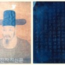 홍정명지석 이미지