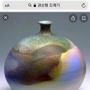 화도석유 이미지