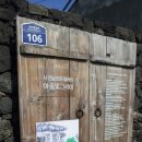 이용주농장 | 건축학개론, 마음빛그리미, 쇠소깍, 올레식당 제주도 자전거여행 3일째 ( 1월 9일 - 3 )