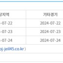 스타파크힐THE숲 이미지