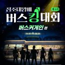 예술사회적협동조합그린나래 네이버블로그