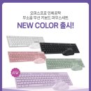 오피스프로 이미지
