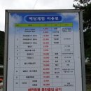 해담활어회 이미지