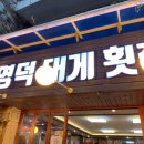 (주)경포아쿠아리움 이미지