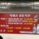 육해공맛집 이미지
