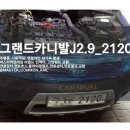 J2시스템 이미지
