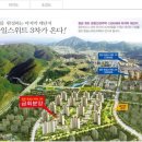 동일스위트 이미지