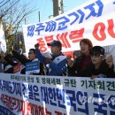 제주해군기지