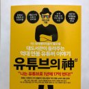 율전문고 이미지