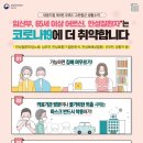 백운요양병원 이미지