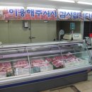 청정한우고기마트