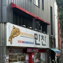 순이네명태찜;탕 | [광주 봉선동 맛집] 봉선동 만찬코다리 | 부모님 모시고 가기 좋은 코다리찜 맛집 후기
