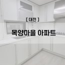 로이인테리어필름 이미지