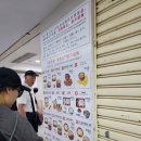 원테이블(1Table)영어교습소 | [홍콩 침사추이] 제니쿠키 + CHAGEE 霸王茶姬+ 후통 Hutong 胡同 베이징덕 | 기념일 저녁 솔직후기