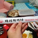 마시차이나 이미지