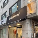 먼트 | 신논현역 젤라또 젤라또먼트 내돈내산 후기