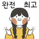 신송육회 이미지