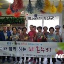 (주)이수화학 울산공장 뉴시스
