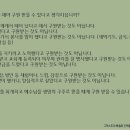 1. 복음(福音) 인생을 위한 표지판. 이미지