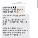 낙천서가 이미지