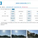 001-파주-001 이미지