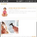 박혜의원 이미지