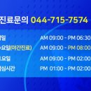 세종위드정형외과 이미지