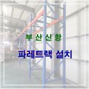 주디랙시스템