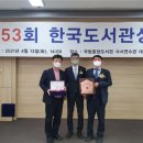 우당도서관 이미지