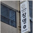 개인공감 | 부산개인파산 의뢰인의 마음을 읽고 공감하는 법률 서비스 후기