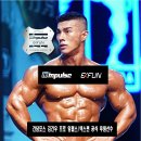 아름다운헬스기구 이미지