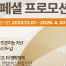 우리헬스 이미지