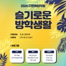 해법중국어수학학원 이미지
